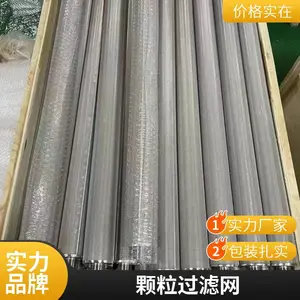 316L�����ʵ�峧�� 304��ֽ�� 2-6�׿��������� ƽ��/б�Ʊ�֯��