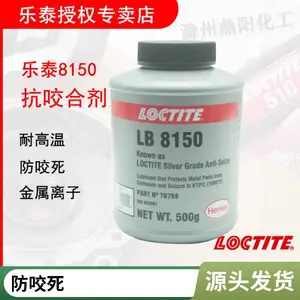 ��̩LB8150 �����������˱�������������ҧ�ϼ��󻬼�