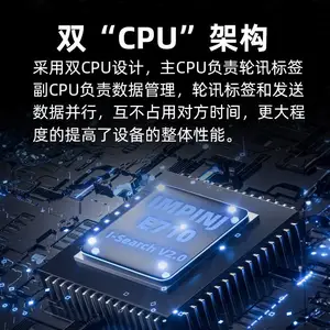 恺乐RFID超高频KLM9204读写器四通道R2000进口模块读写器