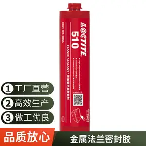 ��̩515������ƽ���ܷ��ͨ�����޸�ʴ���������ܷ��300ml