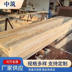 中筑 木材加工厂只出*** 3m4m各种尺寸可定制加工 耐磨耐用好入钉