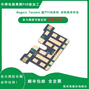 HDI线路板 12层板 金手指板 高清密多层板加工生产 源头厂家 价格实惠