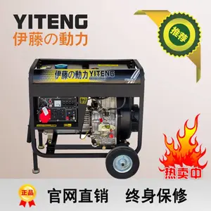 �ƶ�����ʽ���ٶ���6kw���ͷ����YT9000E3˫��ѹ�ȹ���220V380V