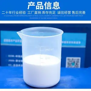 资阳乐至脱模剂 用于混凝土结构和模具之间的界面隔离 高和建材