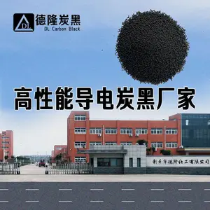 新乡市德隆化工有限公司