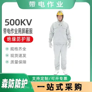500KV������ҵ�����η�����������������ѹ���η���Ե������
