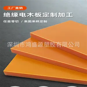 �������ɫ��ľ���ɫ��ľ����ڷ������3mm~20mm�������ӹ�