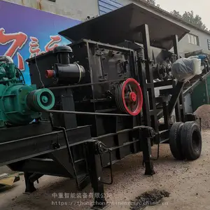 破碎机建筑垃圾粉碎机煤矸石大型方便移动厂家供应发货速度快 中重