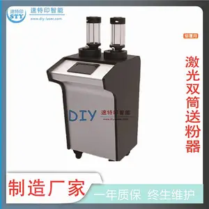 气动激光熔覆送粉器 高校实验室研究可用 企业修复工件 速特印