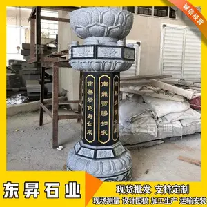 ��Ժ��ʳ̨�ڷ� ʯ��ʩʳ̨������ �߱��������� ��ʯ����