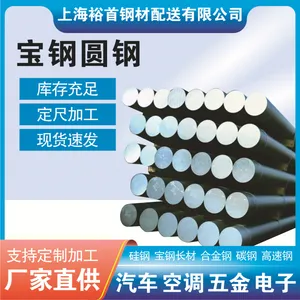 42CrMo4�Ͻ�Բ�� ���伯���ظ�42crmo4Բ�� ���ָ�Բ����