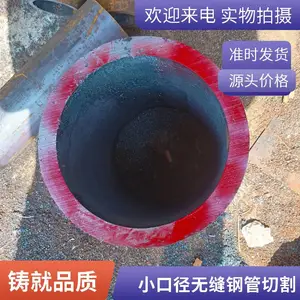 45# ����޷�ֹ��ֻ� ����20���޷��п�ֹ� 16Mn�����޷��