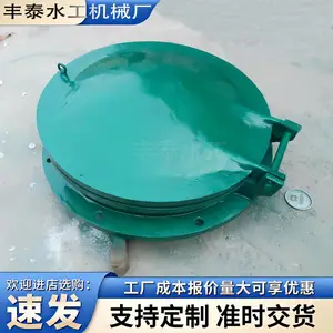���Ų�������������Ӳ�ܷ�ˮѹ����ƽ�幰�θ���������������