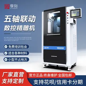 茶壶五轴全自动雕刻机 小型五轴工艺品加工设备制造厂家 玉石精雕机