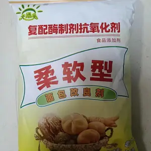 ʳƷ��������������� ����ø�Ƽ��������� 1kg/�� ���췢��