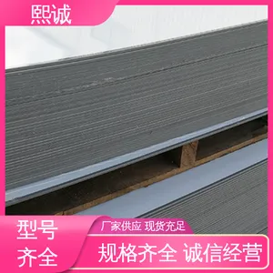 熙诚环保 光滑美观 持久耐用 阻燃pp板 PP板材A级 xicheng