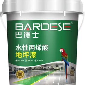 头部涂料品牌巴德士水性环氧地坪漆水性丙稀酸地坪漆
