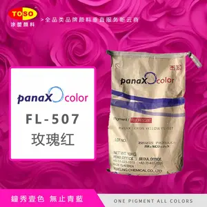 �������FL-507 õ��� Lemon Rose С���� ��Ǩ��ӫ������ ����Ϳ����