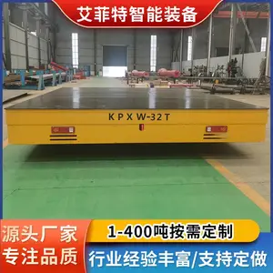 喷砂房无轨电动平车 30吨50吨重型防爆蓄电池胶轮地平车