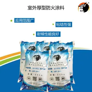 狼狗牌非膨胀型钢构防火涂料生产厂家非膨胀型钢架构防火涂料型号钢架构非膨胀防火涂料非膨胀型钢结构涂料
