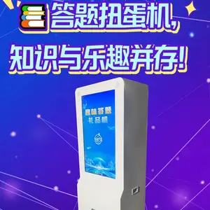 答题盲盒机互动 活动暖场答题出礼品 创意互动装置租赁