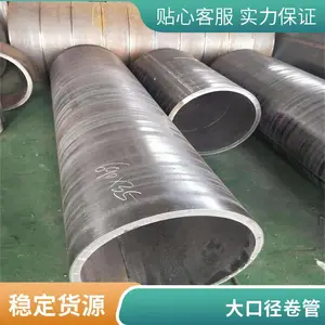 定制 UNSN08031直缝焊管 卷管 耐蚀合金31号合金 厚壁