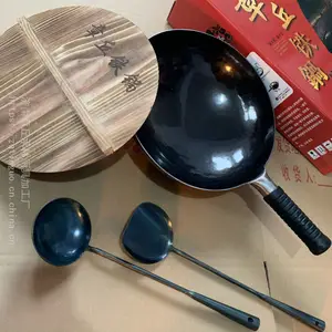 章丘铁锅正宗牌子手工锻打尖底炒菜铁锅老式黑锅