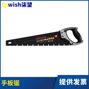 手板锯家用手工锯子伐木锯园林锯果树锯户外工具切割手锯木工锯