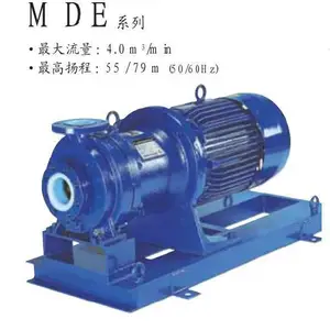 IWAKI易威奇卧式磁力泵MD-30 40R RZ RZM RXM-220N耐腐蚀加药泵