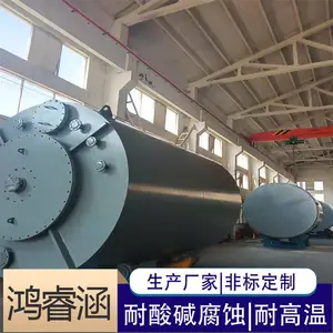 鸿睿涵 衬塑储罐 钢衬四氟反应釜 酸碱醇类液体存储 易维护