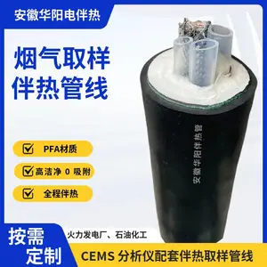 cems在线监测烟气伴热取样管TH2200-PTFE2*8*6-B-CVC 恒功率伴热管