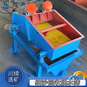 大型高频振动脱水筛 尾矿干排泥沙分离机 细沙回收脱水一体机