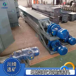螺旋蛟龙输送机 U型管式无轴上料机 水泥粉煤灰颗粒物料给料机