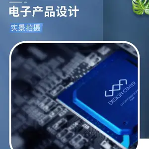单片机程序开发 单片机开发方案定制 pcba一站式服务,线路板 控制板 智能电子产品PCBA方案开发设计开发