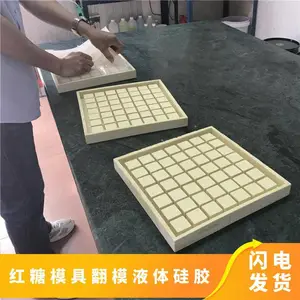 富迩达食品级翻模液体硅胶 铁桶/胶桶包装 半透明加成型硅橡胶 E620