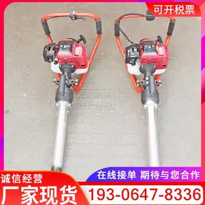 �ֳ�ʽ��������͵��̸�С�۷�ND-4��ȼ���̻���·ʯ��������ֻ�