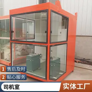 定制起重机司机室 加厚钢板钢化玻璃驾驶室 减震性能好