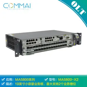 华为MA5800-X2 OLT 光接入设备 光网络局端设备