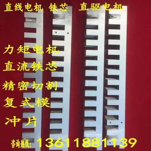 【35QG135】高导磁硅钢片