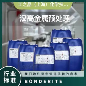 �¹����� BONDERITE C-AD FOAMGO AERO ���ݼ� ����