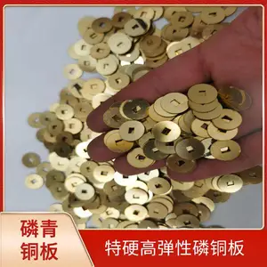 C5191 C5210 ���껷�� �ߵ��Կ�ƣ����ͭƬ����ͭ�� �����и���