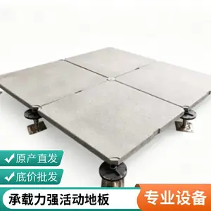 ����ֱ�� �޻���ˮ��ܿյذ� д��¥�칫¥���������ذ� GRC�߼ܻ�ذ� ��������ĥ