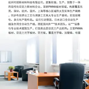 红外线透过率较高PMMA 塑胶板 亚克力板材 高穿透
