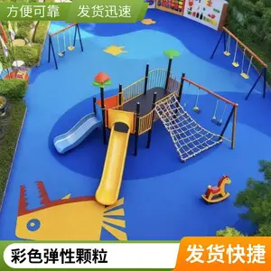 奥人体育山.东东.营体育EPDM彩色橡胶颗粒 学校操场颗粒跑道工程 新国标橡胶厂家供应18-6-1-176-84-39