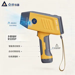 手持光谱分析仪铝合***号识别工业电阻触控屏