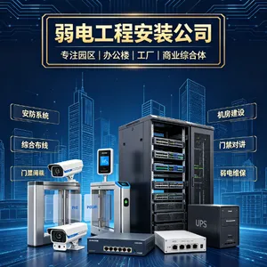 广州小区监控安装_广州小区监控摄像头安装|百实科技|免费上门勘测,定制监控智能化解决方案