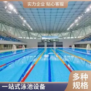 一站式全套泳池设备 拆装泳池专用 快速安装配件