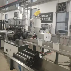 挤出机计量式喂料机 3D打印耗材自动喂料系统 自动比例添加机