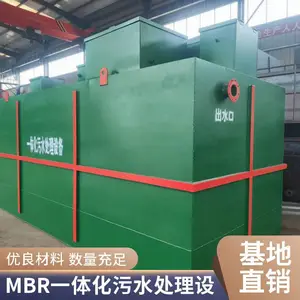 ҽԺ��ˮ�����豸 һ�廯����ϴ�ӷ�ˮ�����豸 ̼���͸�ʴ ��������