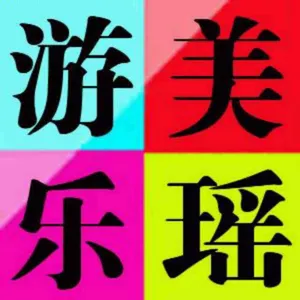 河南美瑶游乐设备有限公司